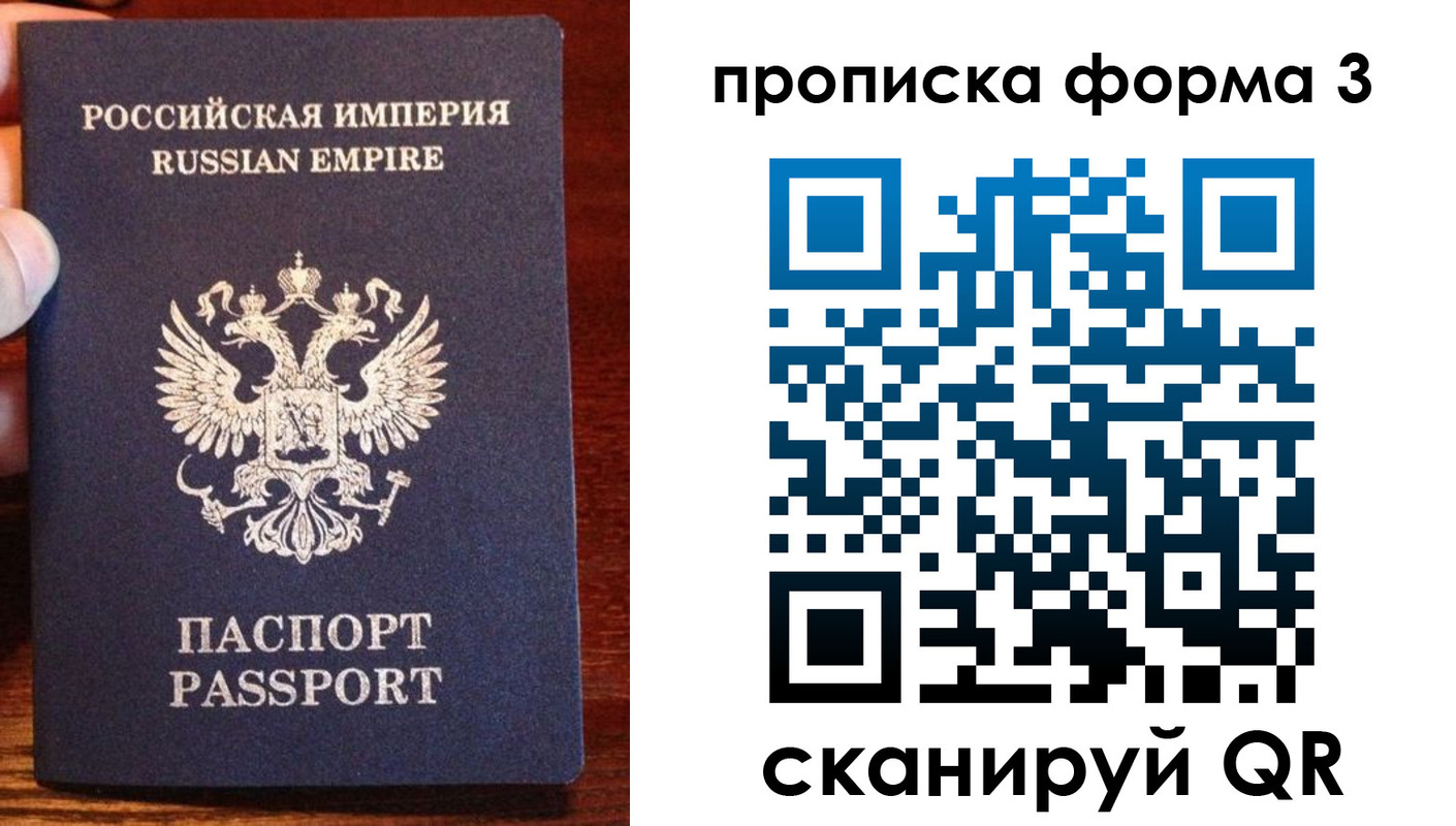 регистрация для школы в Данилове