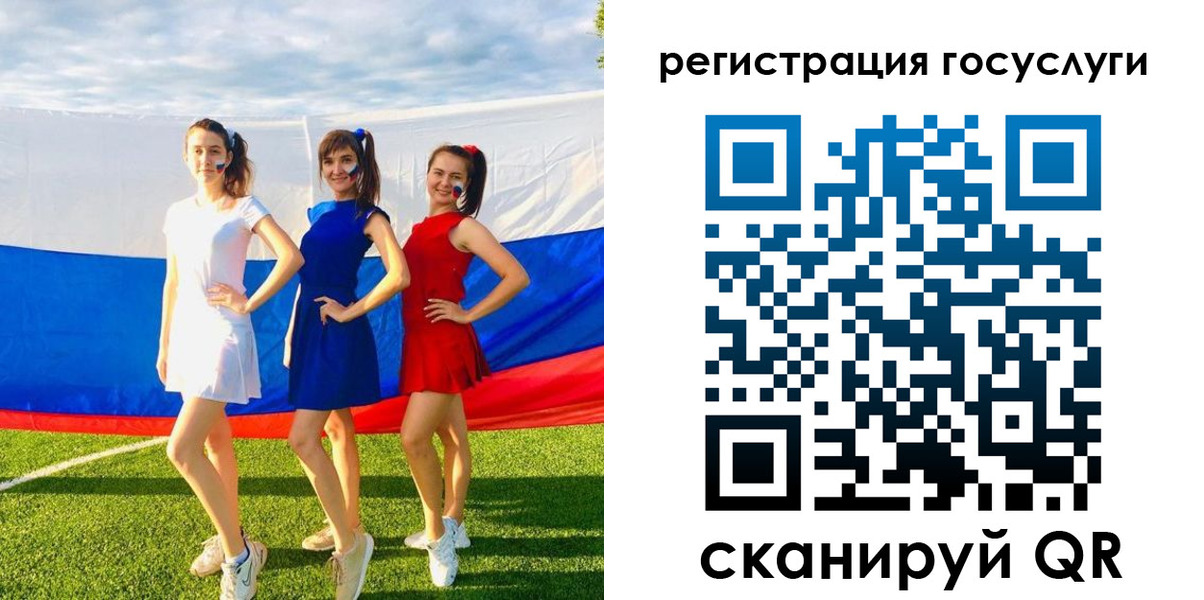 временная регистрация поиск в Данилове